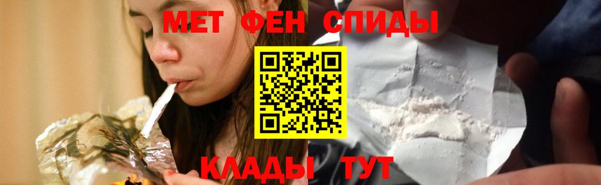 АМФЕТАМИН 97%  мега онион  Чебаркуль  Вход с VPN  АМФЕТАМИН 