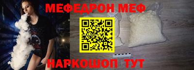 кокаин VHQ Моздок