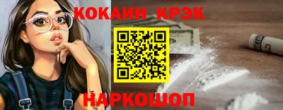кокаин VHQ Моздок