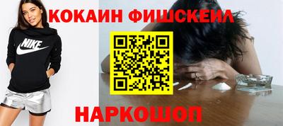 метадон Можайск