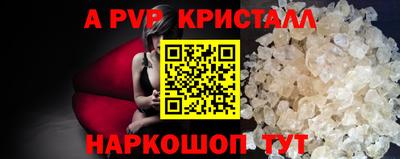 кокаин VHQ Моздок