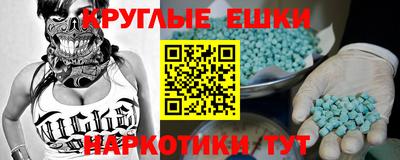 PSILOCYBIN Малоярославец