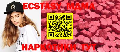 прущие грибы Мариинск