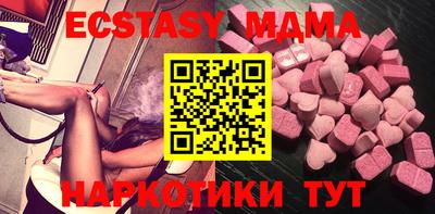 прущие грибы Мариинск