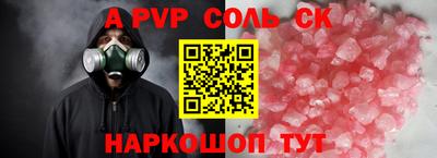 метадон Можайск