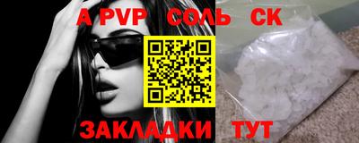 кокаин VHQ Моздок