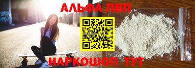 кокаин VHQ Моздок