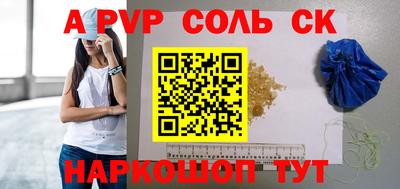 метадон Можайск