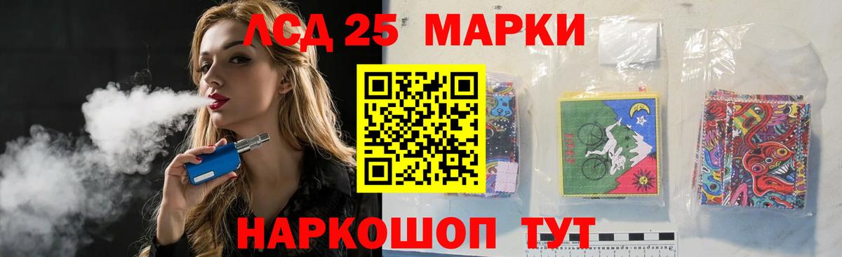 Чебаркуль  ЛСД экстази кислота  Лсд 25 экстази ecstasy  LSD-25 экстази  Вход с VPN 