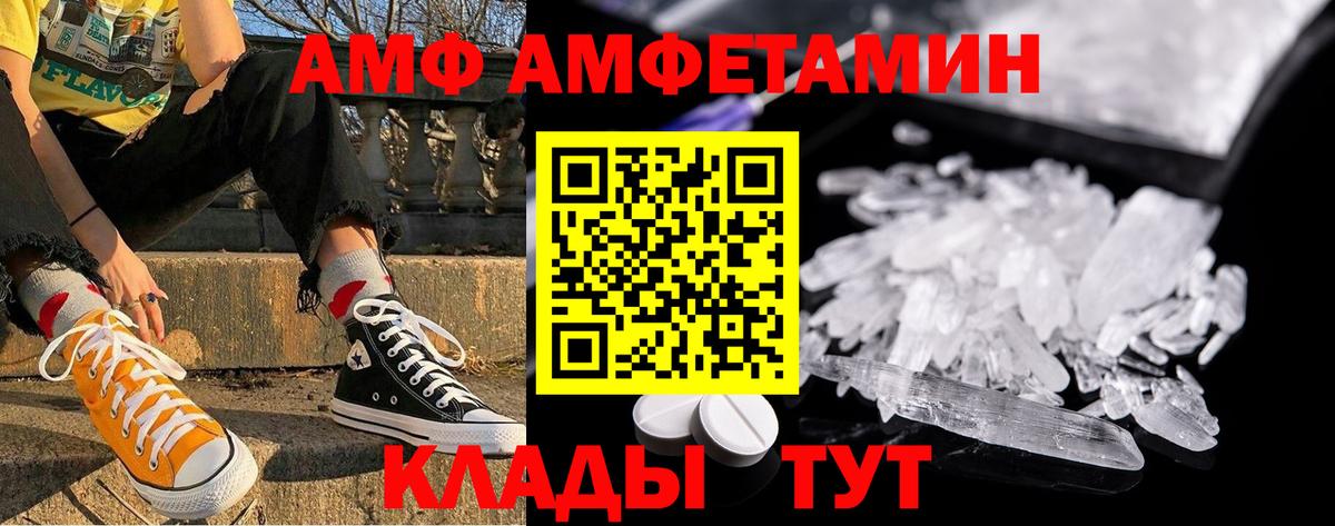 Первитин мет  Первитин мет  Чебаркуль  Метамфетамин  Вход с VPN 