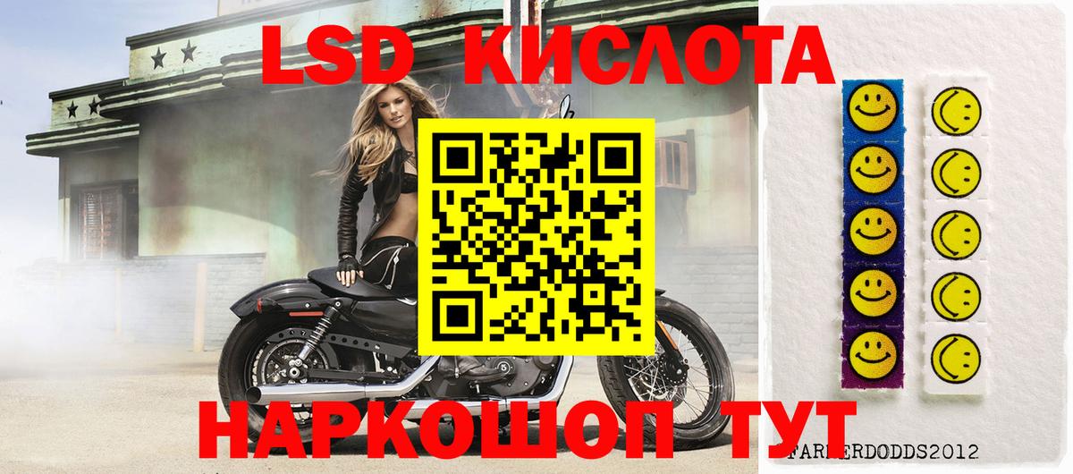 Марки NBOMe 1500мкг Чебаркуль