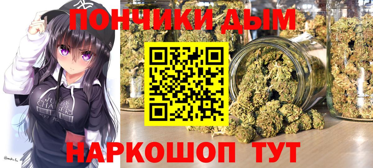 Конопля AK-47 Чебаркуль
